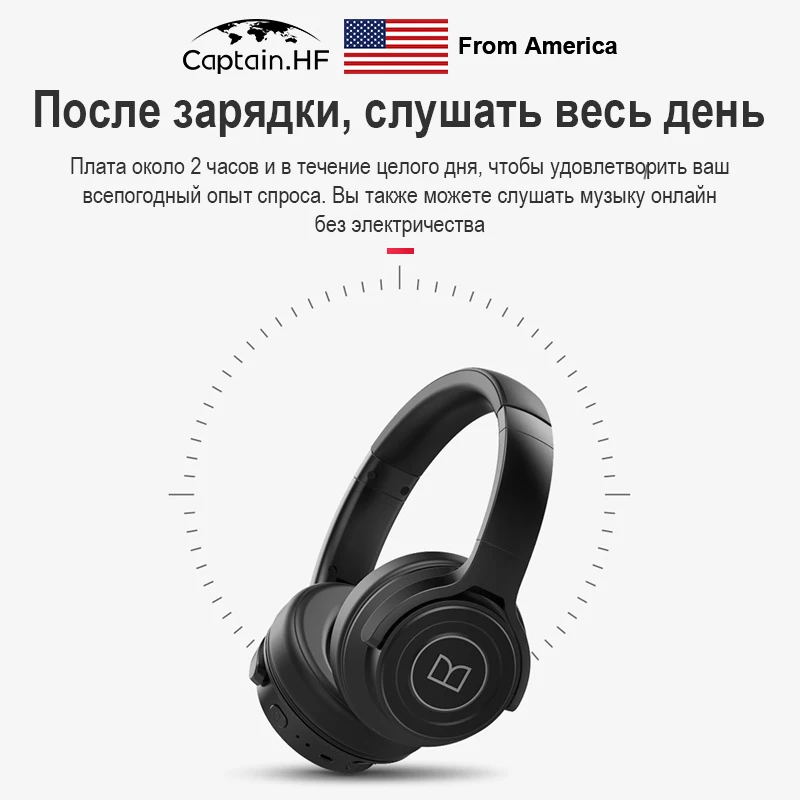 US Captain for Office School for Skype Zoom  Video