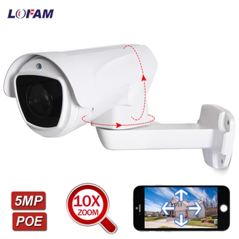 

HD 5MP 2MP 1080P PTZ POE IP Camera Night Vision Surveillance Cam Outdoor CCTV Security IP PTZ Camera 4X 10X Zoom Network POE IPC