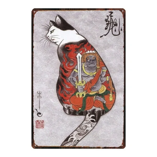 Samurai кошка искусство Ностальгический орнамент металлический плакат гараж