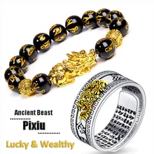 Black Pixiu Bracelet Ring Set Feng Shui Buddhist Bead Bracelet Obsidian Bead Bracelet Men's Women's Wealth Good Luck Accessories