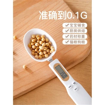 

Household Spoons Scale Hangable Kitchen Scale 500g/0.1g Precision Digital Measuring Scale Electronic Spoon Scale LCD Food Scale