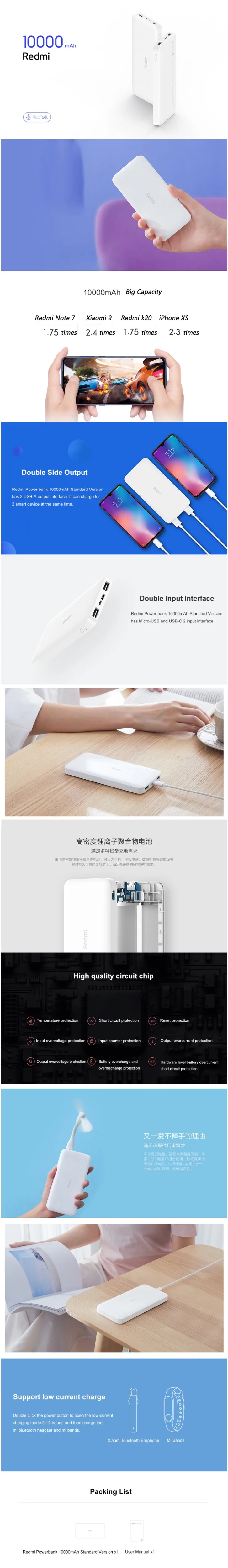 2019 Newest Original Xiaomi Redmi Power Bank 10000-1