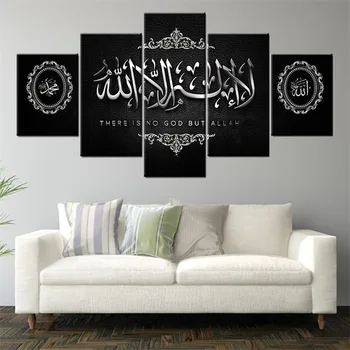 

HD Print 5 Pieces living room Home Decoration Picture Muslim Bible Poster Islamic Wall Art Frame Allah The QurAn Canvas Painting