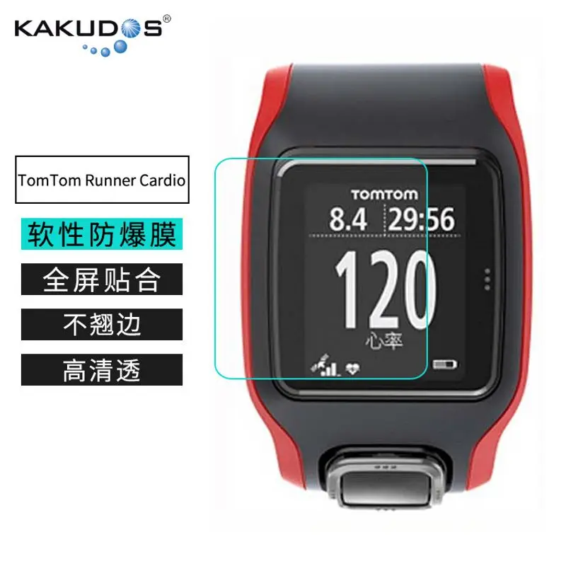 1xClear LCD Screen Protector Guard Cover Film Skin For TomTom Runner Sports Cardio (1st Version) GPS Smart Watch Accessories