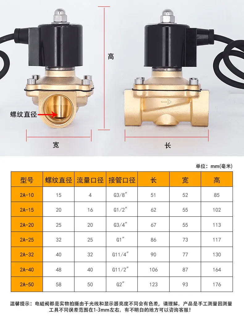 

Underwater solenoid valve running fountain water valve air valve AC220VDC24V4 minutes 6 minutes 1.2 inches 1.5 inches, etc.