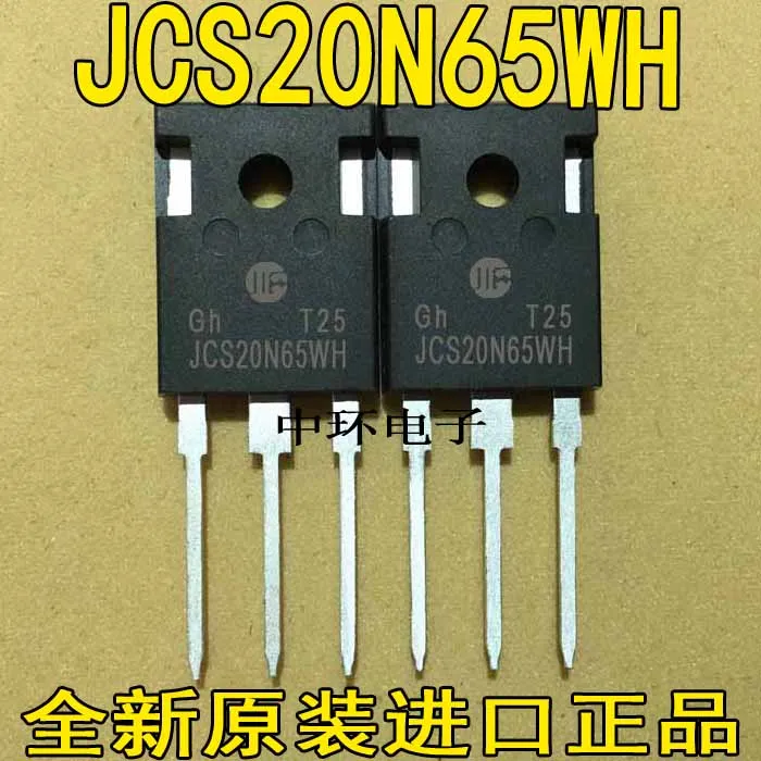 

10pcs/lot JCS20N65WH 20N65WH