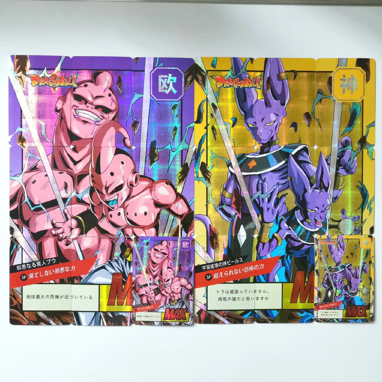 20pcs/set Super Dragon Ball Z Majin Buu Beerus Heroes Battle Card Ultra Instinct Game Collection Cards 20pcs/set Super Dragon Ball Z Majin Buu Beerus Heroes Battle Card Ultra Instinct Game Collection Cards