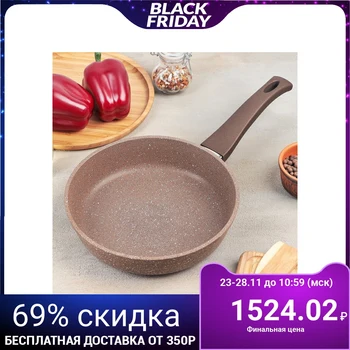 

Frying pan 22 cm "Altai", non-stick coating