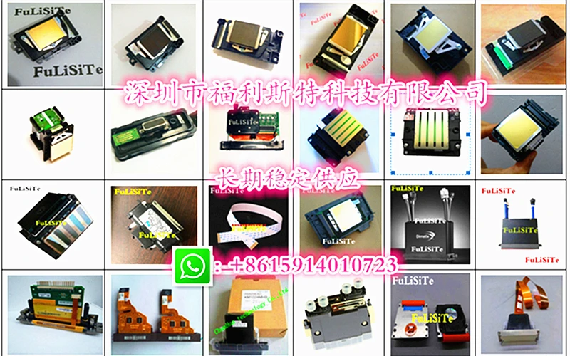 喷头组合_副本_副本2