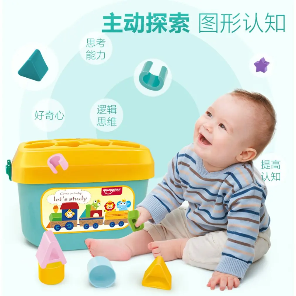 

NEW baby Intelligence Box Geometric Shape Sorter Baby Cognitive And Matching Building Blocks Kids Early Educational Toys boy toy