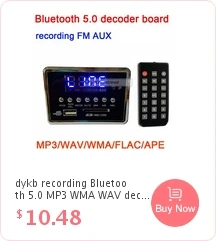 DYKB dc 12 В MP3 декодер доска WAV без потерь декодирование доска USB SD карта WAV звук аудио плеер модуль