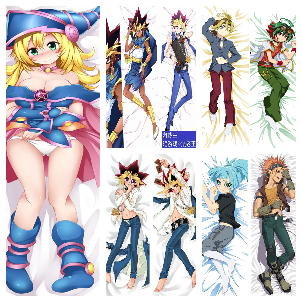 Gobsk Ноябрьский обновленный японский аниме Yu-Gi-Oh! Мужская обнимающая подушка чехол