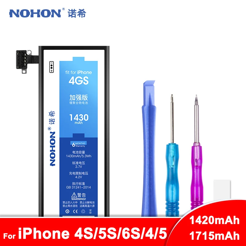 nohon аккумулятор для Apple iPhone 4S 5S 5C 6 S 4 5 литий-полимерная аккумуляторная Батарея реальные Ёмкость акумуляторная батарея+ Бесплатные инструменты