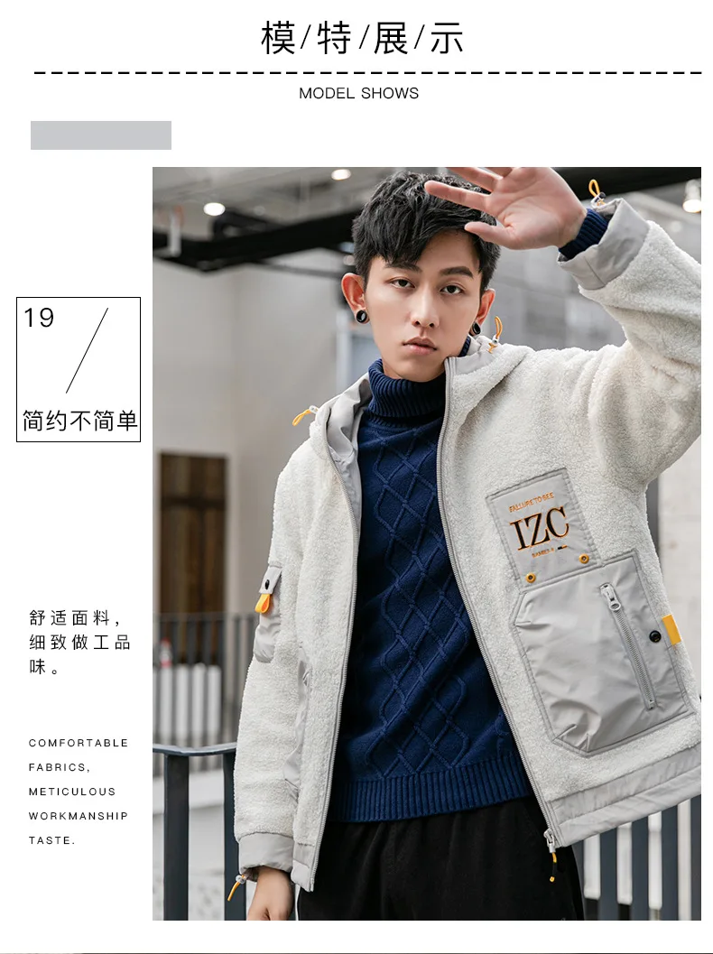 DS men | новая осенняя и зимняя модная мужская куртка с капюшоном ins с карманом на молнии, Мужское пальто из овечьей шерсти