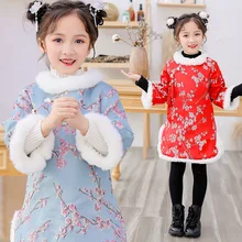 Зимнее утепленное платье Ципао для девочек Новогоднее платье в китайском стиле, одежда для детей возрастом от 2 до 11 лет, костюм персикового цвета, куртка для девочек