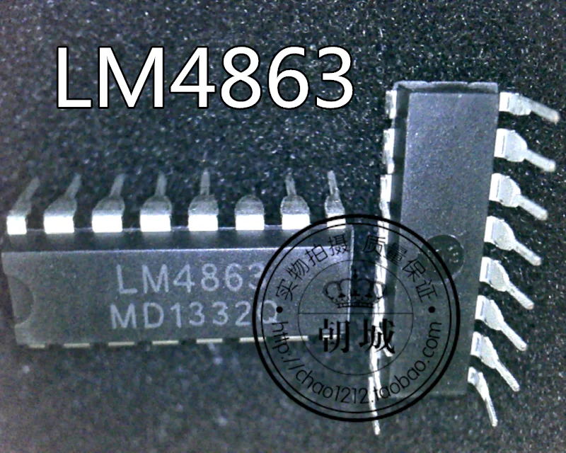 5 шт./лот LM4863 HXJ4863 DIP-16