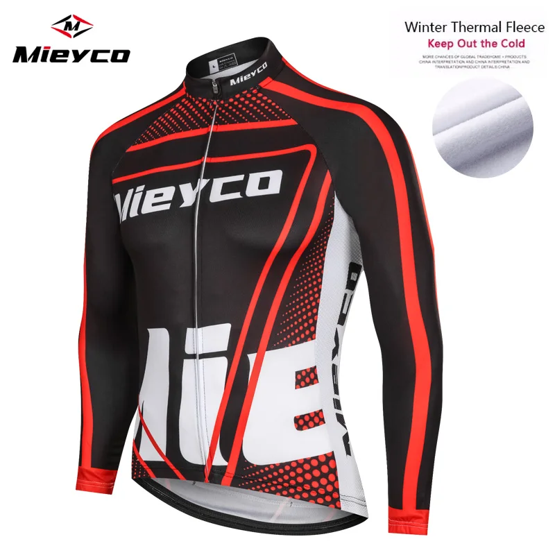 Men Winter Thermal Jersey (20)