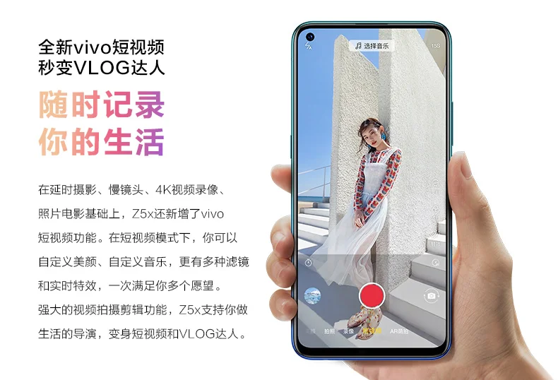 Vivo Z5x мобильный телефон Android 9 4 аппарат не привязан к оператору сотовой связи Snapdragon 710 Octa Core 6,5" полный вид телефона 16MP 18 Вт 5000 мА-ч