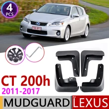 Брызговик для Lexus CT 200H CT200H FSport F Sport 2011~ крыло брызговик щитки Брызговики аксессуары 2012