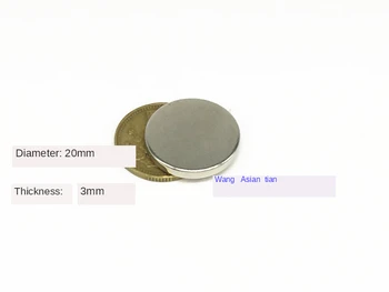 

D20*3MM round strong magnet super strong magnet round rare earth NdFeB20*3 MMMM strong magnet magnet steel