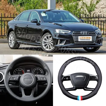 

For Audi A4 L 2014-2020 45 TFSI allroad French Tricolour Flag Style Car Steering Wheel Cover Matt Carbon Fiber Leather Sports