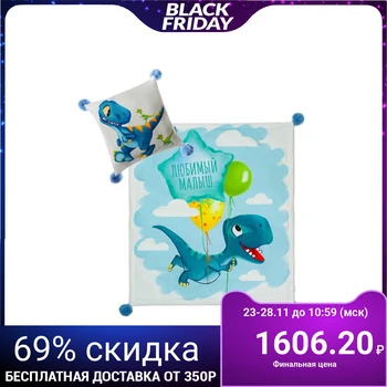 

Set "Baby I" Favorite baby blanket 90x100 cm, pillow 45x45 cm 4645393