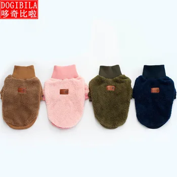 

Pet products new pet clothes autumn and winter pure high collar fleece two legged clothes