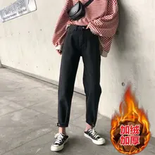 Женские джинсы, осень и зима, новая мода, повседневные, высокая талия, свободные, с манжетами, шаровары, джинсовые штаны размера плюс