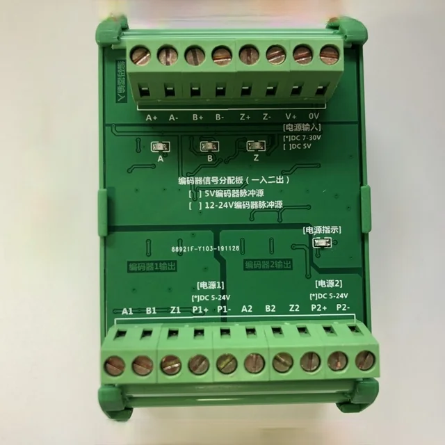 Motor Szinkron Impulzusvezérlő Különbség 1 Csatorna Bemeneti 4 Kimenete, Út A Négyirányú Terminállap - Image 2