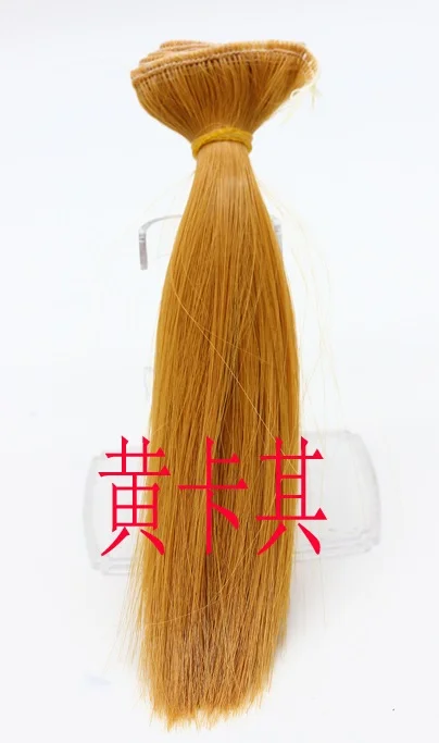 1 шт. 15*100 см кукольные аксессуары прямой парик из синтетического волокна волос для кукольных париков высокотемпературный провод