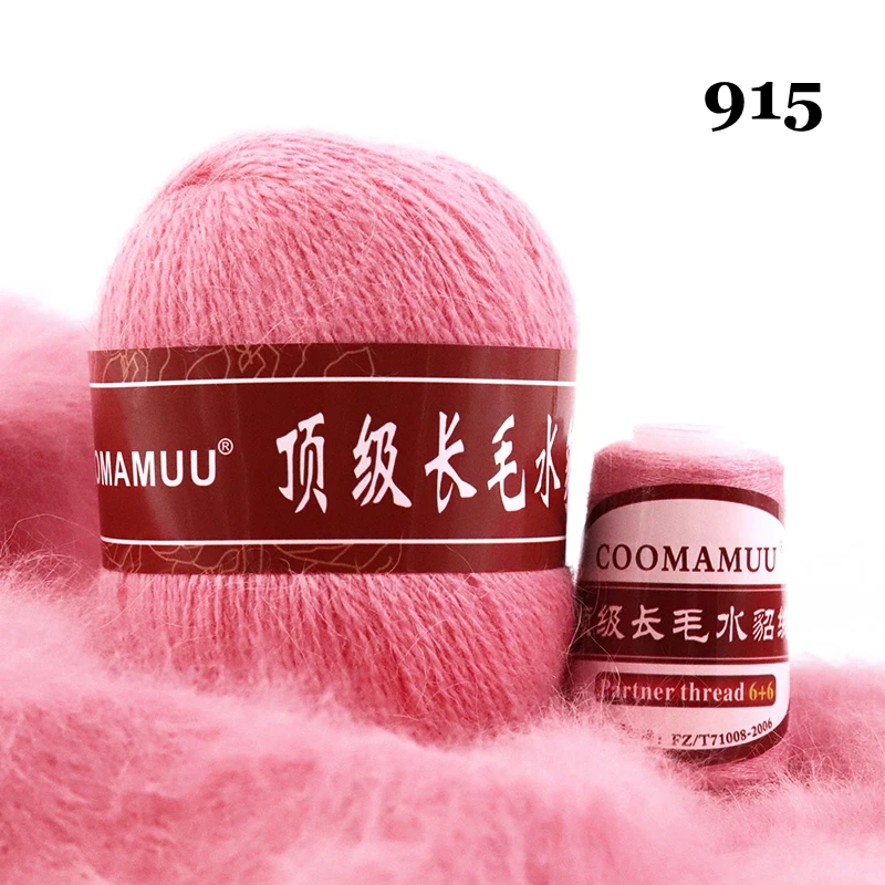 50+20G/SET Soft Plush Mink Velvet Yarn Hand Knitting Genuine Crochet Thread High Quality Eco-friendly Dyed Sweater Scarf Yarn 6