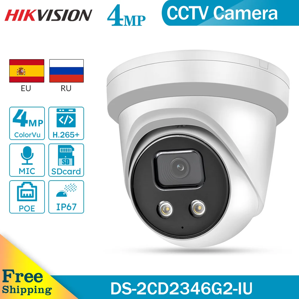 Hikvision оригинальный DS 2CD2346G2 IU 4MP WDR (широкий динамический диапазон) H.265 + Встроенный