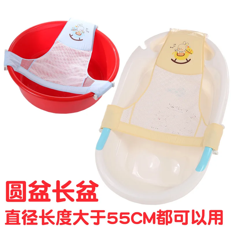 

Factory Sales Infant Bath String Bag Anti-slip Universal Newborn Son round Flower Bath Basin Net Baby-Sit Lie Shower Network