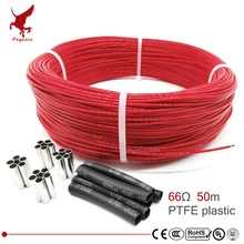66ohm 50m многоцелевой 6k PTFE углеродное волокно нагревательный кабель 5 V-220 V теплый пол высокое качество инфракрасный нагревательный провод теплый пол