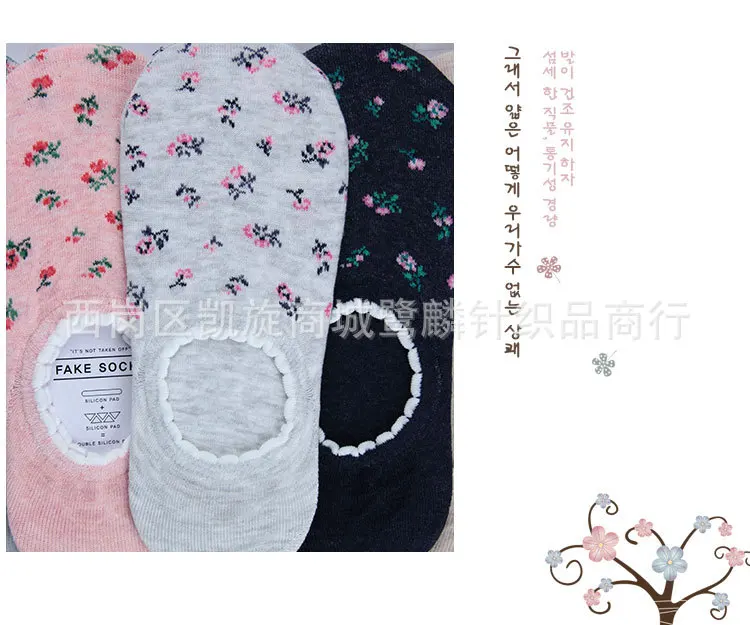 Корейские женские лодочные носки с цветочным рисунком, хлопковые милые Kawaii Harajuku уличные модные повседневные невидимые счастливые Дышащие носки Skarpetki