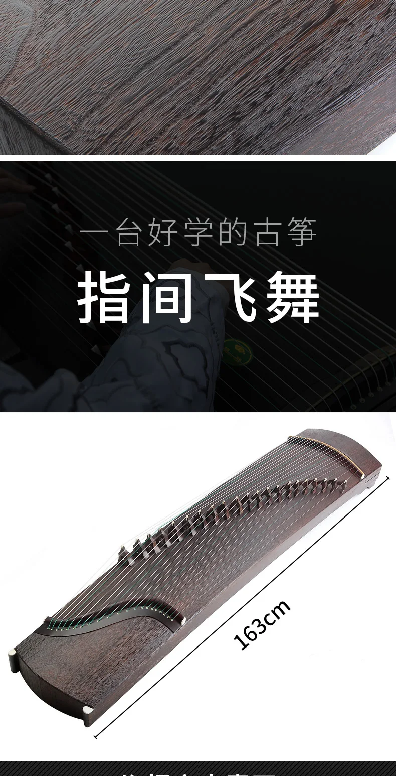 Профессиональные 21 струнные китайские zither первого класса paulownia guzheng профессиональные копаные вставки solidwood Gu zheng zither
