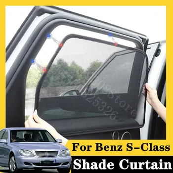 

For Benz S-Class W221 2006-2013 S600L 5Pcs card type magnetic car curtain sun shade car window shade car styling