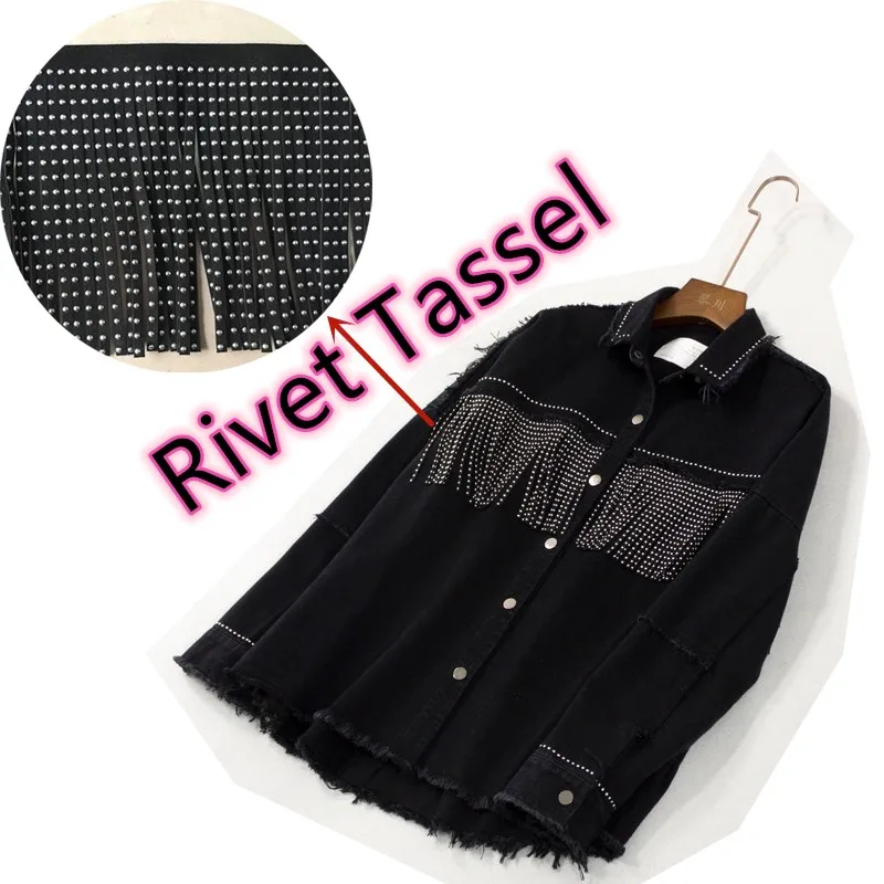 Черная матовая ткань с заклепками и кисточками для панк-рок-юбка куртка для мебели украшения одежды аксессуары DIY 14x100 см