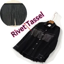 Черная матовая ткань с заклепками и кисточками для панк-рок-юбка куртка для мебели украшения одежды аксессуары DIY 14x100 см