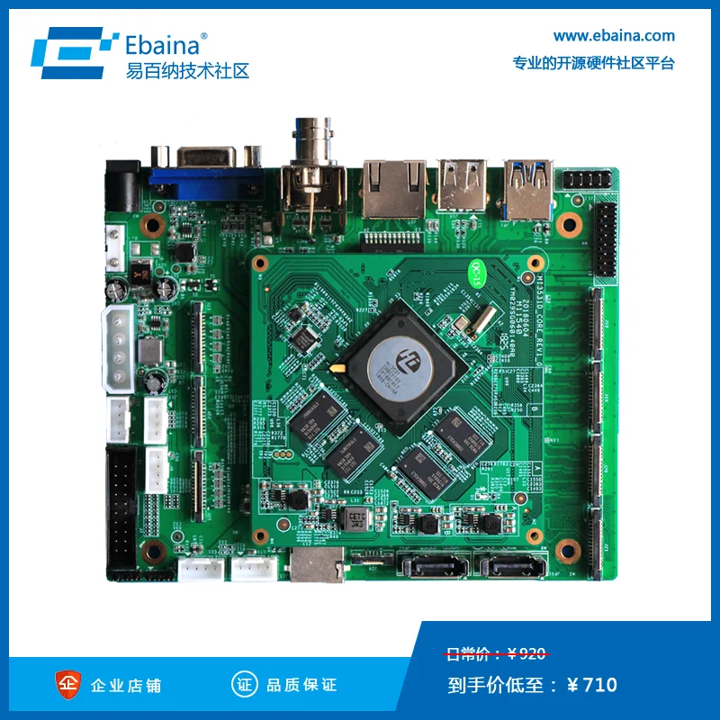 

Hi3531D HDMI/VGA/SDI/DVI 4k Code 8 Channel 265 Hd Coding Development Board