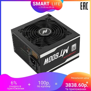 

PSU Abkoncore MIGHTY 230V 600W
