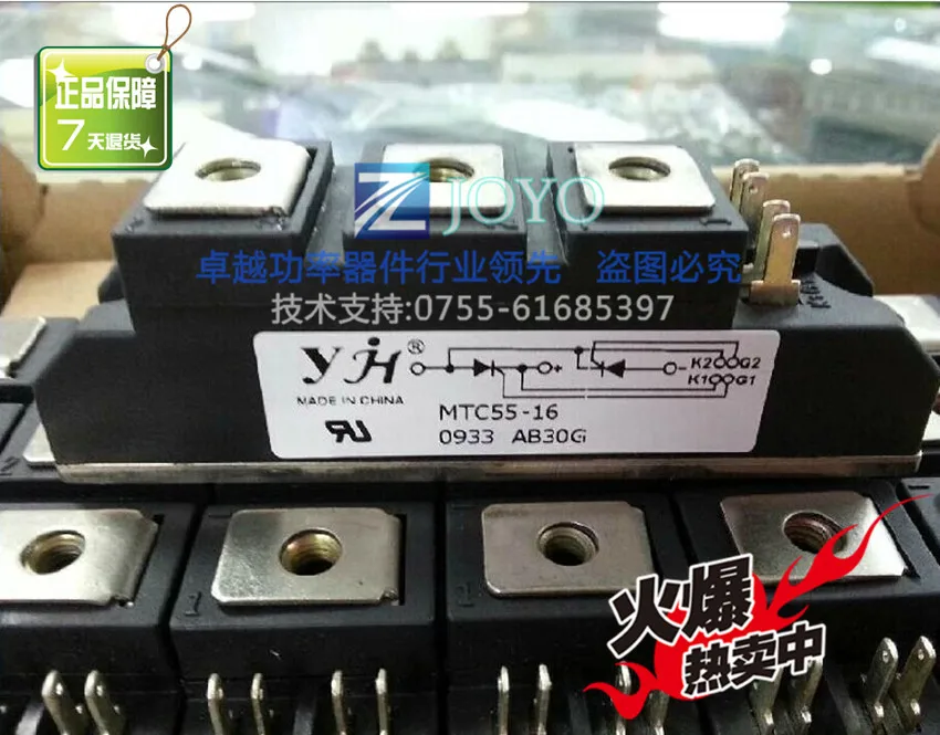 

MTC55-16 MTC40-16 MTC90-16 quality assurance--ZYQJ