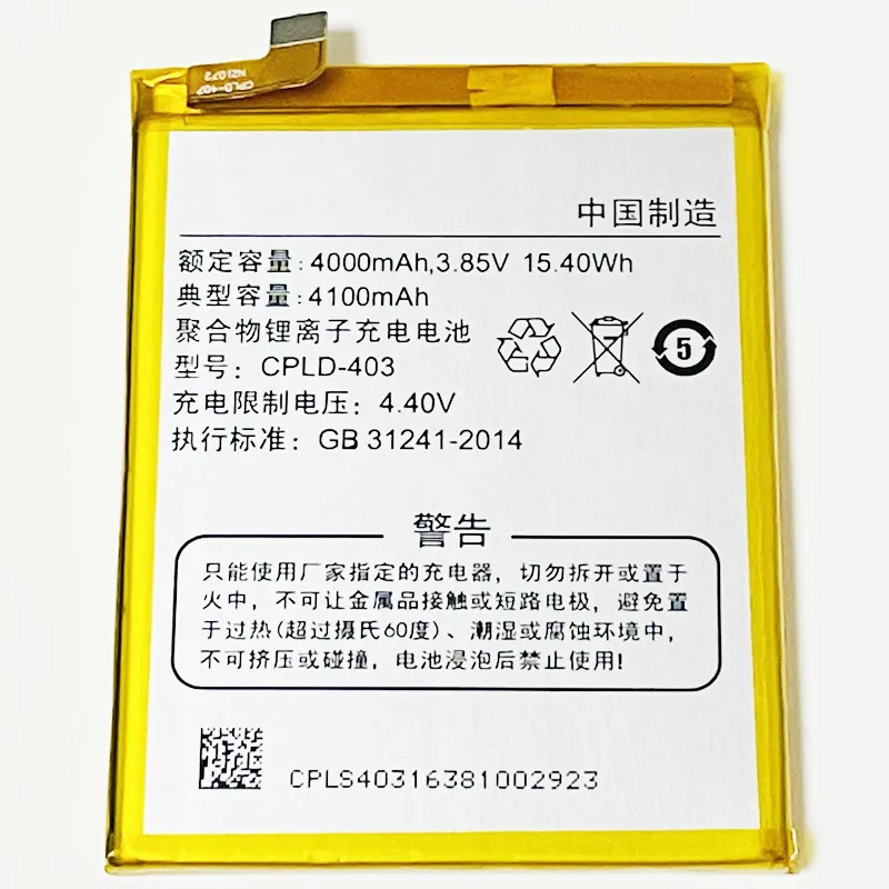Аккумулятор 3 85 В 4100 мА · ч CPLD-403 для LeEco Coolpad Cool Changer 1C C107-9 | Мобильные телефоны и