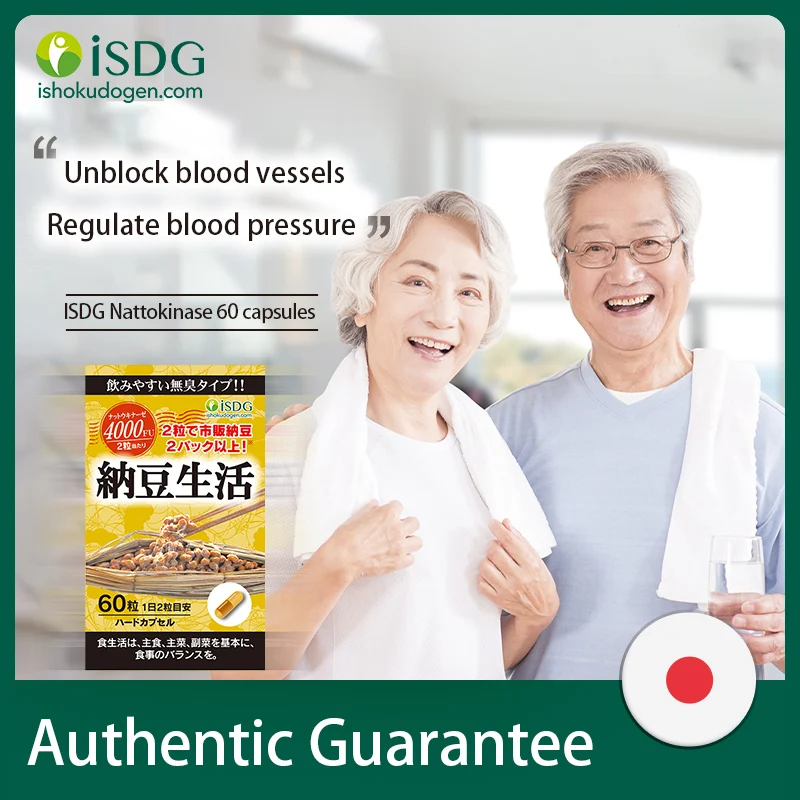 

ISDG Natto Capsules Health Supplement For Better Blood Circulation Nattokinase Regular Physical Function for Parents ISDG Natto