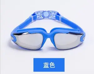 

2018 New Style Industry One-piece Comes with Earbud High-definition Waterproof Electroplated Men And Women Goggles