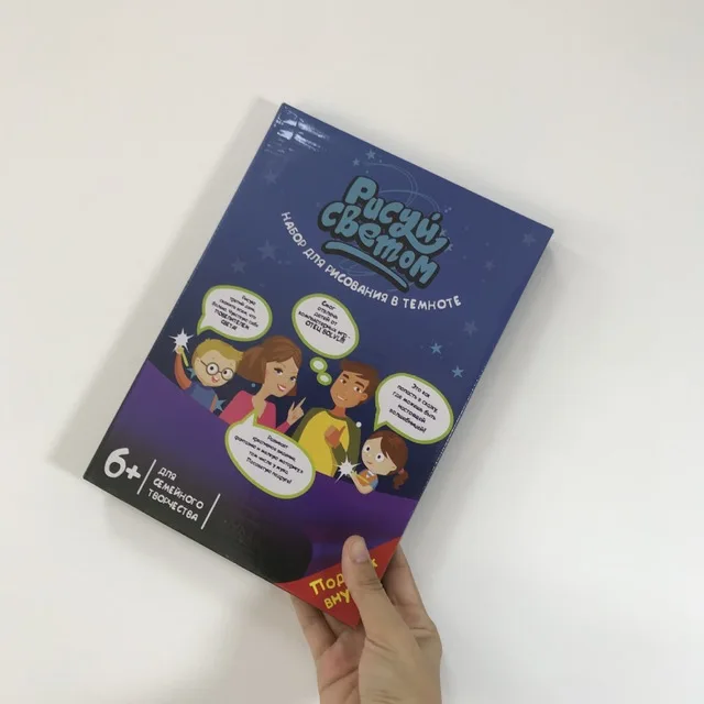 Большой размер светящийся светильник для рисования в темноте детская игрушка для рисования DIY Развивающие игрушки для детей подарок на Рождество и день рождения - Цвет: Russian A5