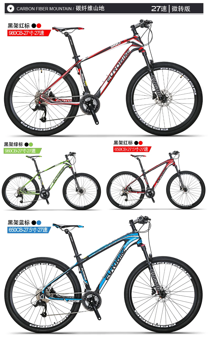 Discount Mountain Bike MTB Carbon Frame SHIMAN0 Shift Hydraulic Disc Brake Bicycle 26 27.5 inch Wheel 27 30 Speed men women Bicicleta 14