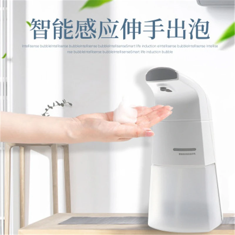 Сенсор для жидкого мыла. Сенсорный дозатор для мыла коричневого цвета soap dispenser. автоматический сенсорный диспенсер для мыла 300 мл.. диспенсер для жидкого мыла смарт fd-38. бесконтактный диспенсер для мыла touchless soap dispenser.