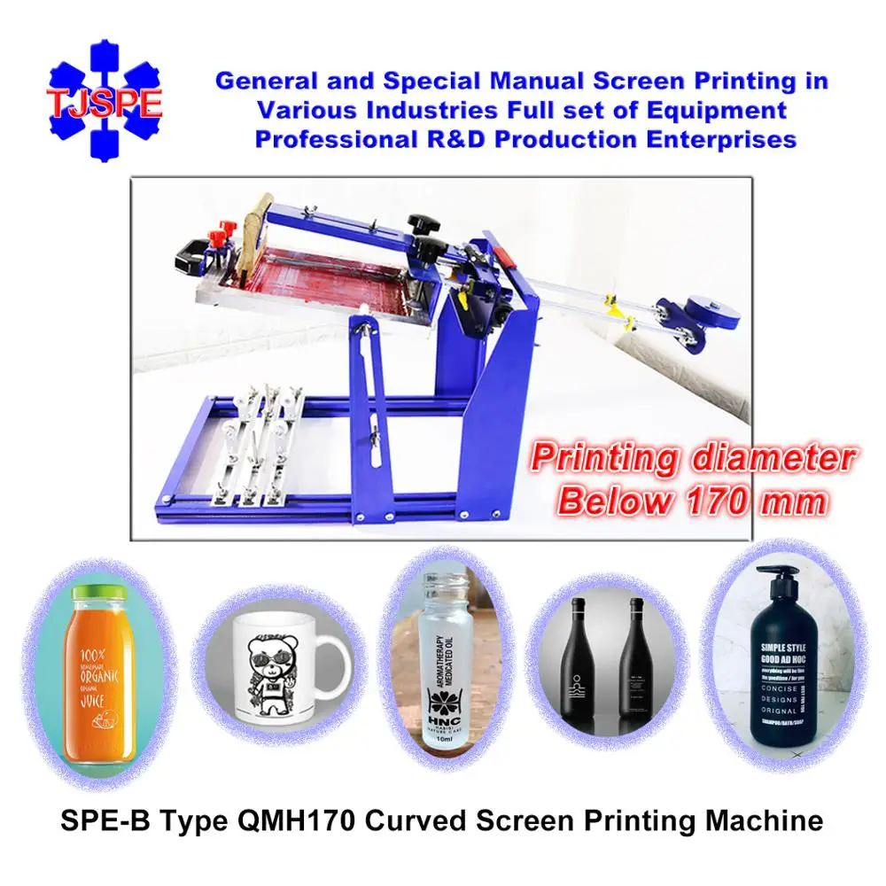 006593 SPE-B типа QMH170 изогнутая трафаретная печатная машина | Инструменты