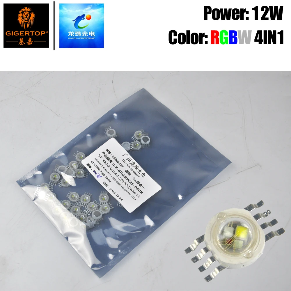 tiptop-super-bright-12w-rgbw-rgba-rgbp-led-chip-cob-12w-red-green-blue